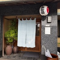 よし町 - 