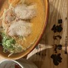 味噌乃家 大分マート店