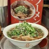 神戸ラーメン 第一旭 三宮本店