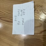 魚料理・もつ鍋  山咲き - 