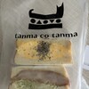 tanma co tanma