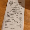 中華バル サワダ 虎ノ門ヒルズステーションタワー店