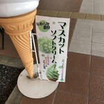 サンロード 吉備路 - 