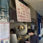 天津葱抓餅 - 珍しく待ち少なく2組程でした