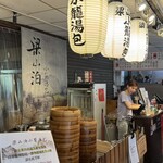 梁山泊小籠湯包 - 入店後、カウンターでオーダー