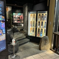 但馬屋イーマ - 