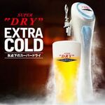 地鶏焼鳥 阿波尾 - キンキンに冷えたエクストラコールドが味わえます！