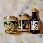 倉敷由加温泉ホテル 山桃花 - 