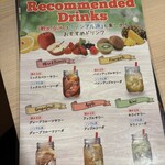 和牛と旬野菜 おすすめ家 - 