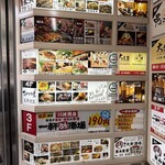 和牛と旬野菜 おすすめ家 - 