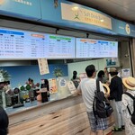 Soft Drink Bar TTI - 数名待ちでした