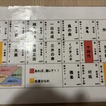 和牛と旬野菜 おすすめ家 - 