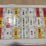 和牛と旬野菜 おすすめ家 - 