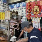 青島飯糰 - 注文後、1つづつ作って頂けます