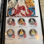 Panel Cafe 春日井 - 