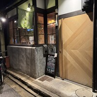 Cucina Italiana 東洞 - 