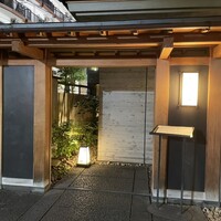 荒井屋 本店 - 