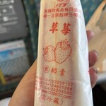 正宗洪瑞珍餅店 - 