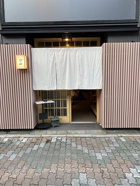 日本料理 京田 - 釧路（日本料理）の写真