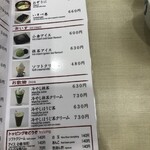 みはし 東京駅一番街店 - 