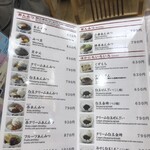 みはし 東京駅一番街店 - 