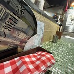 中華そば いぶし - 