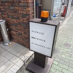 マリブコーヒー - 