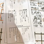 おかえり酒場 さんだるきっちん - 