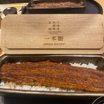 鰻魚四代目菊川 中洲春吉店 - 