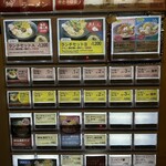 鯛担麺専門店 恋し鯛 - 