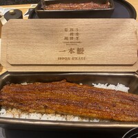 うなぎ四代目菊川 中洲春吉店 - 