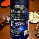 日本酒Bar 温石 - 