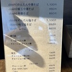 鈴鳴食堂 三番館 - 