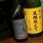 日本酒Bar 温石 - 