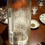日本酒Bar 温石 - 