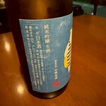 日本酒Bar 温石 - 