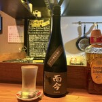 爺婆 - 