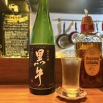 爺婆 - 