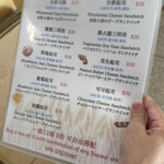 洪瑞珍三明治 重慶店 - 色々なサンドイッチがあります