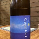 しおて - 奥能登 白菊