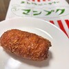 まん福ベーカリー