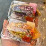 御菓子御殿 - 料理写真: