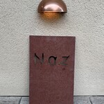 レストラン ナズ - 