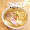 青竹手打ち麺 藤谷