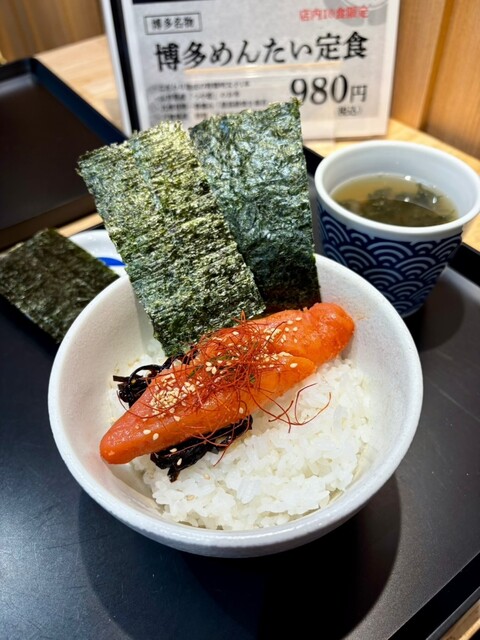口コミ一覧 : Sushi Roll HUG （スシ ロール ハグ） - 福岡空港/寿司 [食べログ]