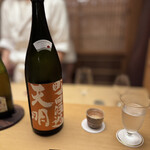 木山 - ハーフペアリング③ 天明　町田酒造　会津産山田錦と北海道産きたしずく（流通数量限定）