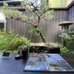 飛騨高山茶寮 三葉 - 