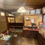 飛騨高山茶寮 三葉 - 