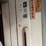 播州地酒 ひの - 外観