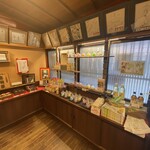 飛騨高山茶寮 三葉 - 